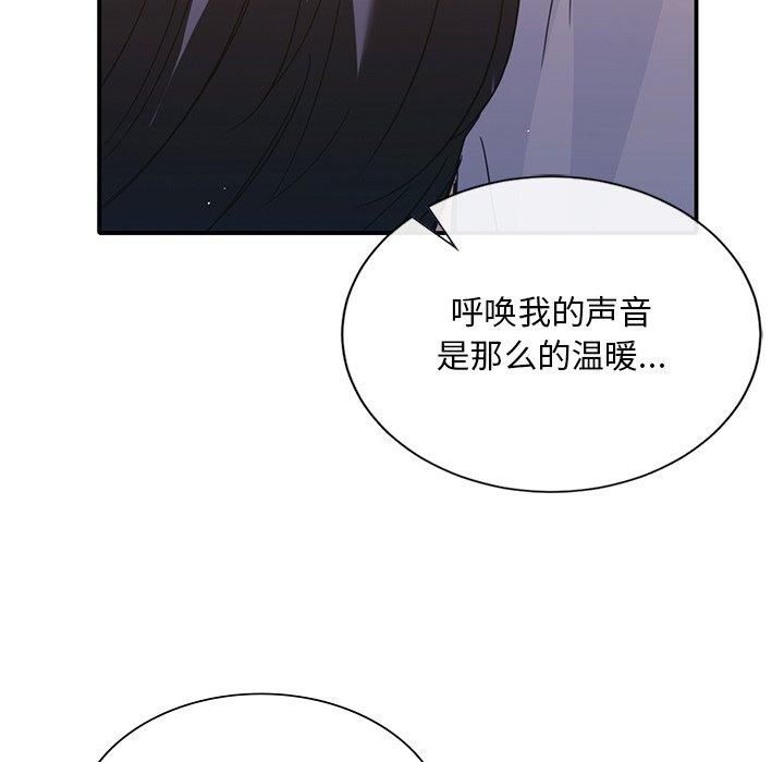 父债子偿第33話