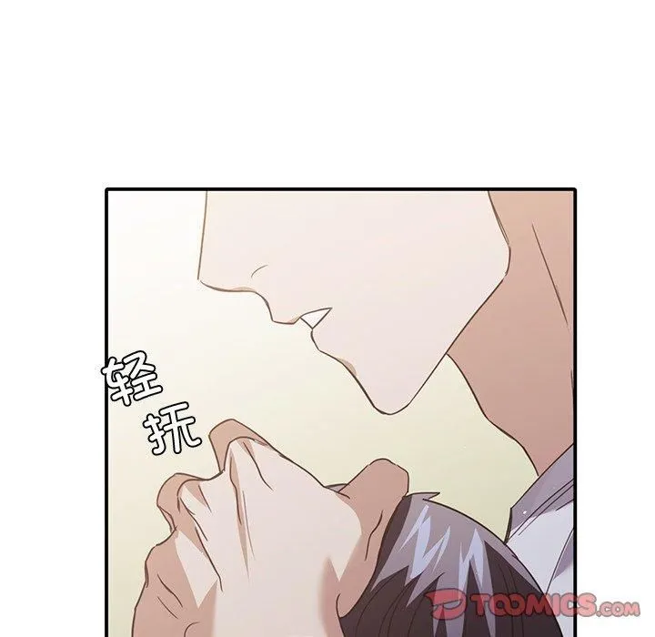 父债子偿-第33話 - 图片 27