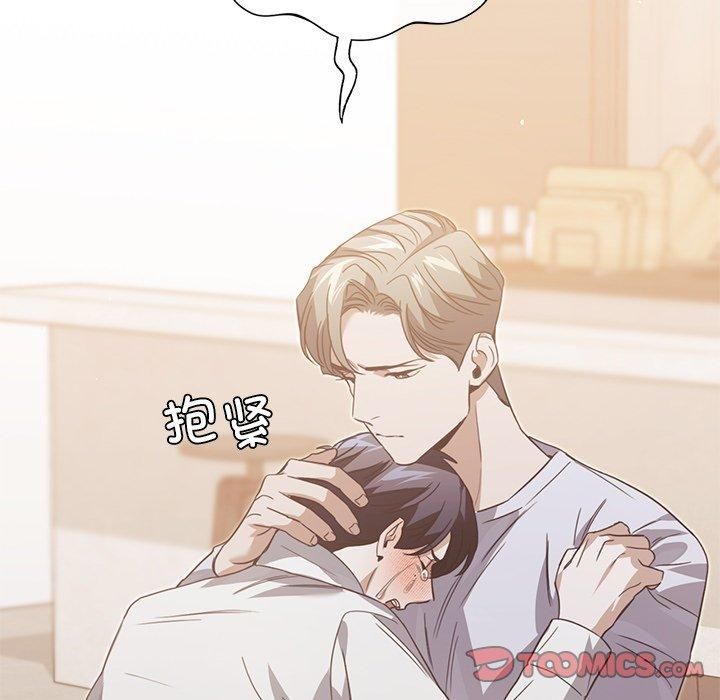 父债子偿第33話