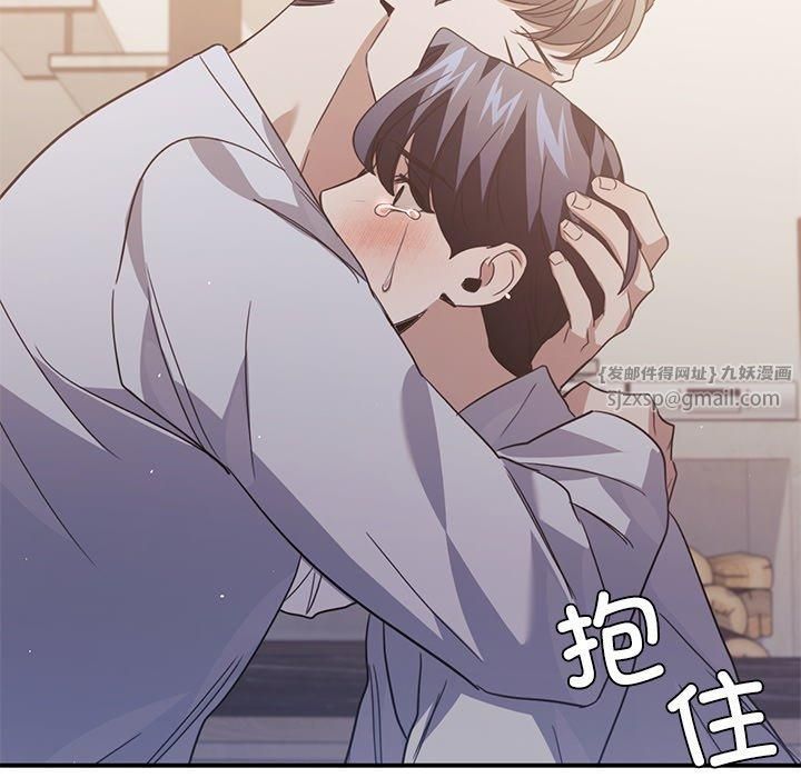 父债子偿第33話