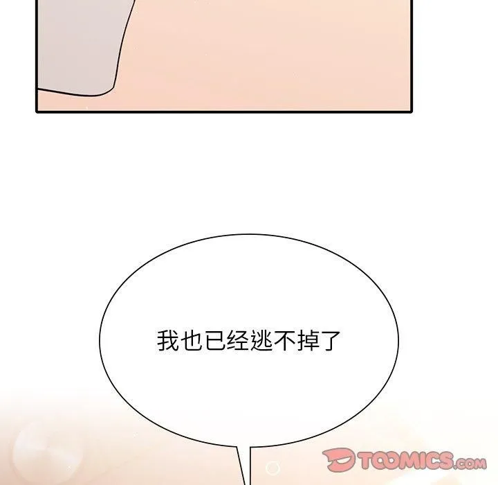 父债子偿-第33話 - 图片 63
