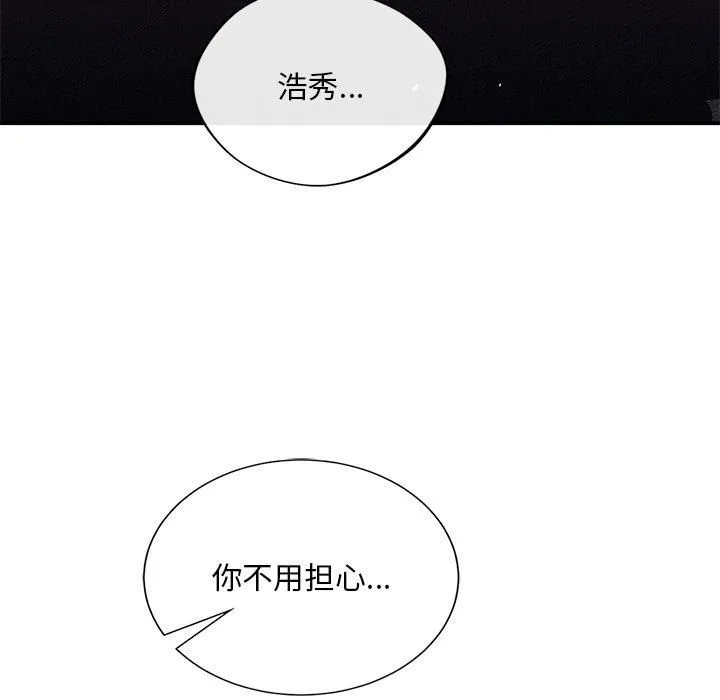 父债子偿-第33話 - 图片 74