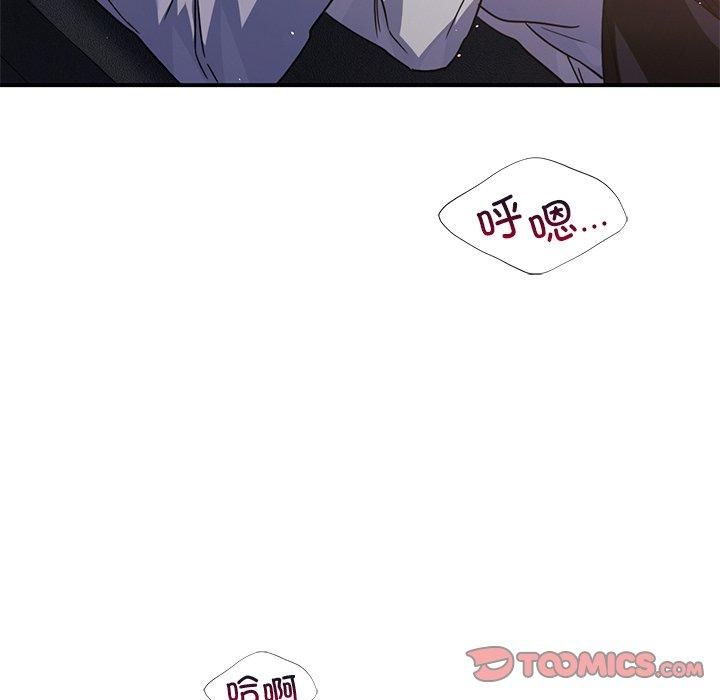 父债子偿第33話