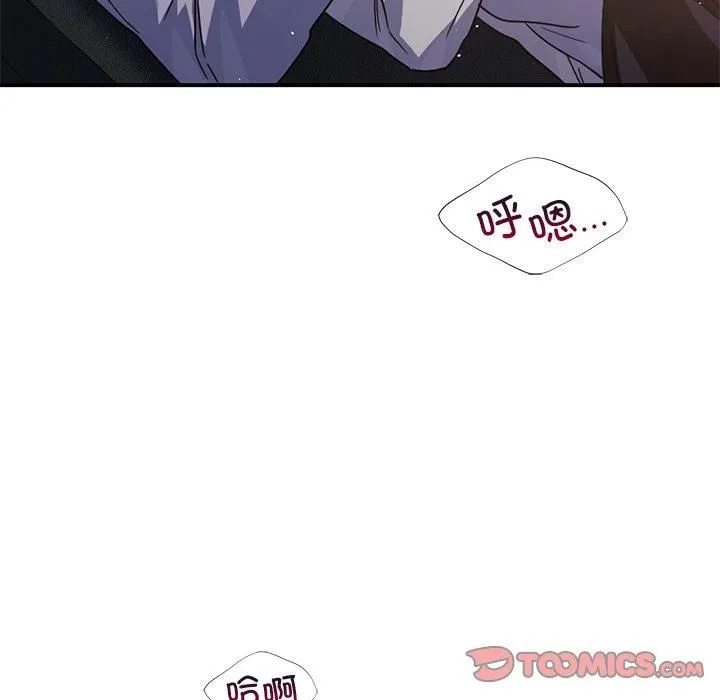 父债子偿-第33話 - 图片 81