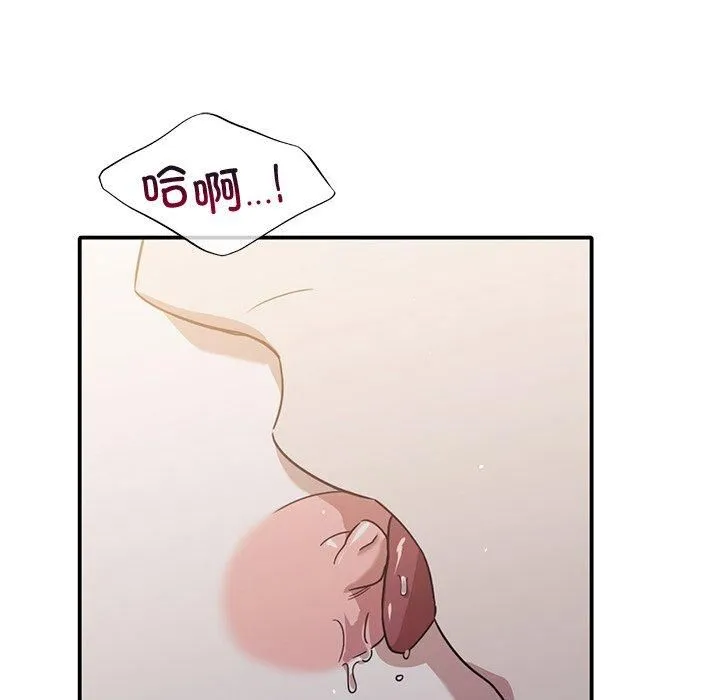 父债子偿-第33話 - 图片 83
