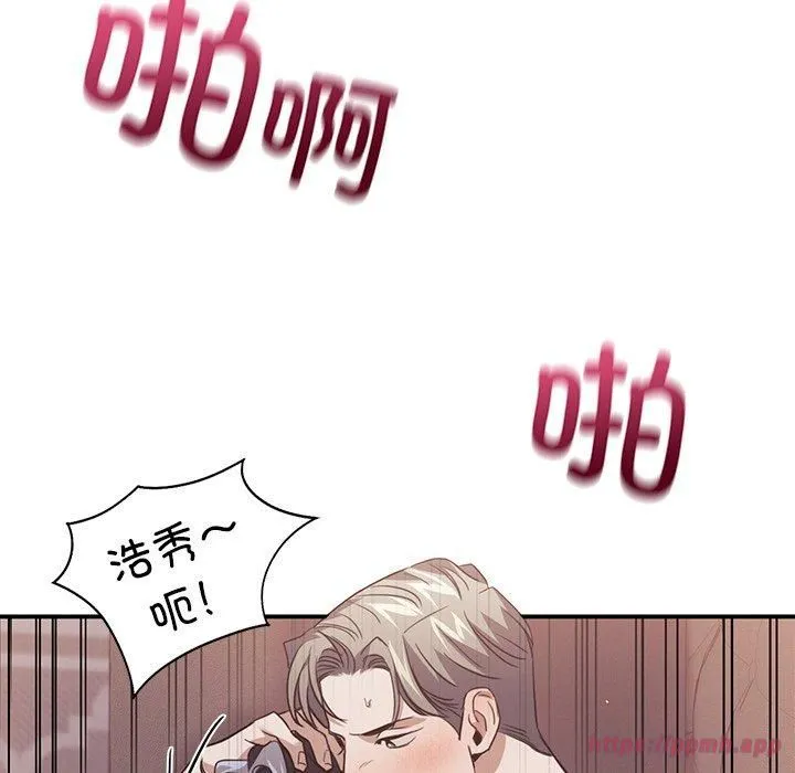 父债子偿-第33話 - 图片 100
