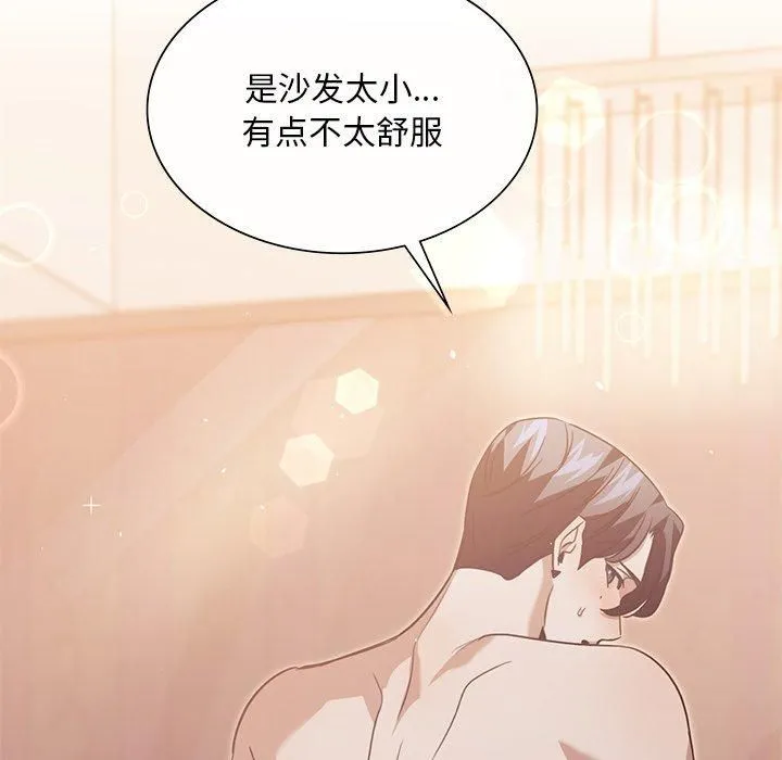 父债子偿-第33話 - 图片 113