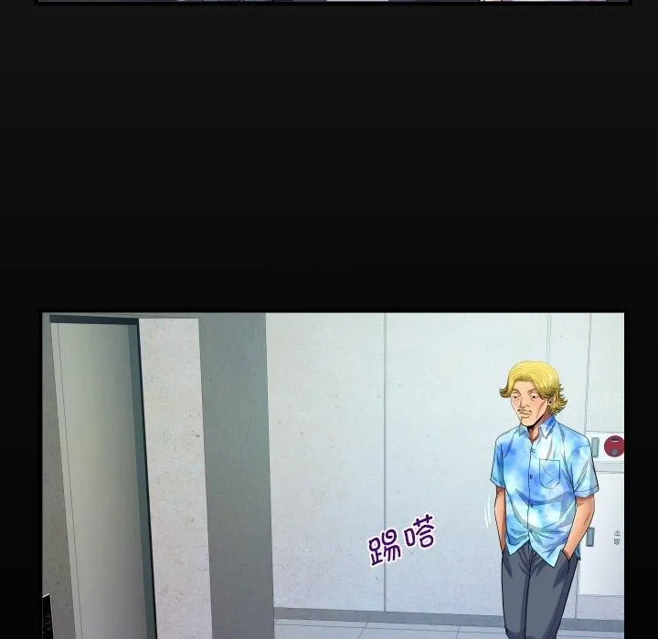 阿姨-第140話 - 图片 17