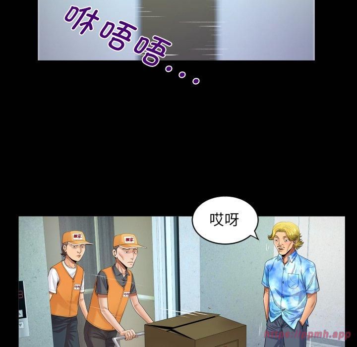 阿姨第140話