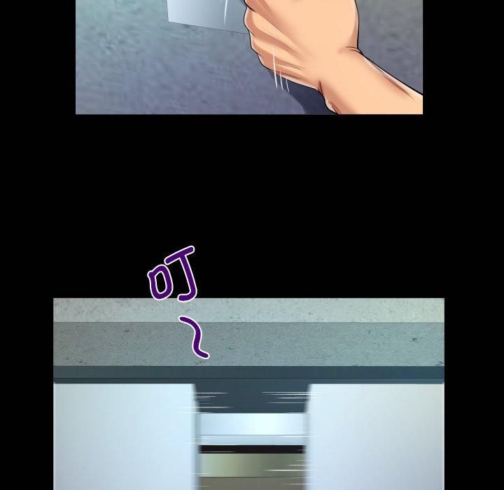 阿姨第140話