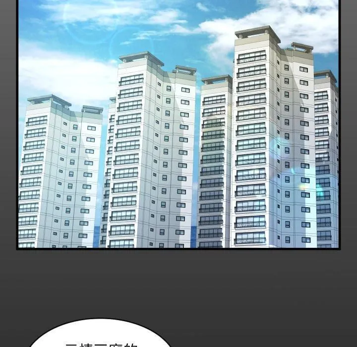 阿姨第140話