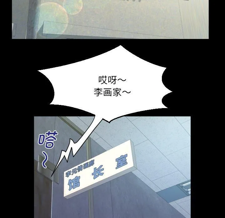 阿姨第140話