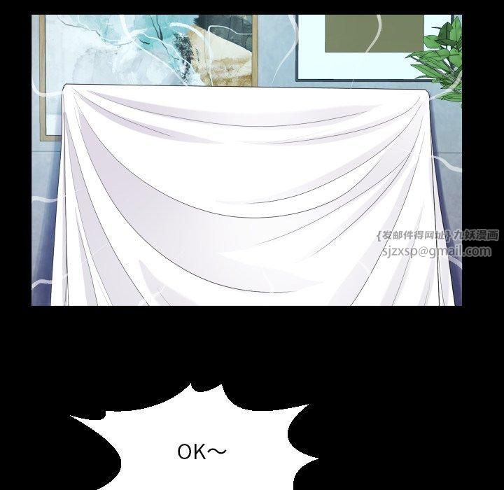 阿姨第140話