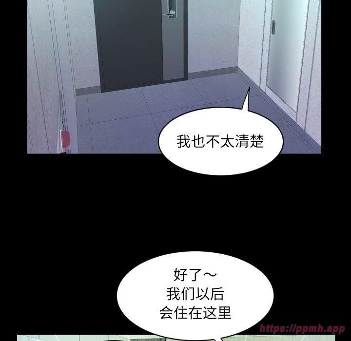 阿姨第140話