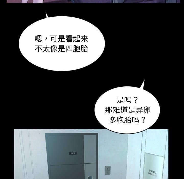 阿姨第140話