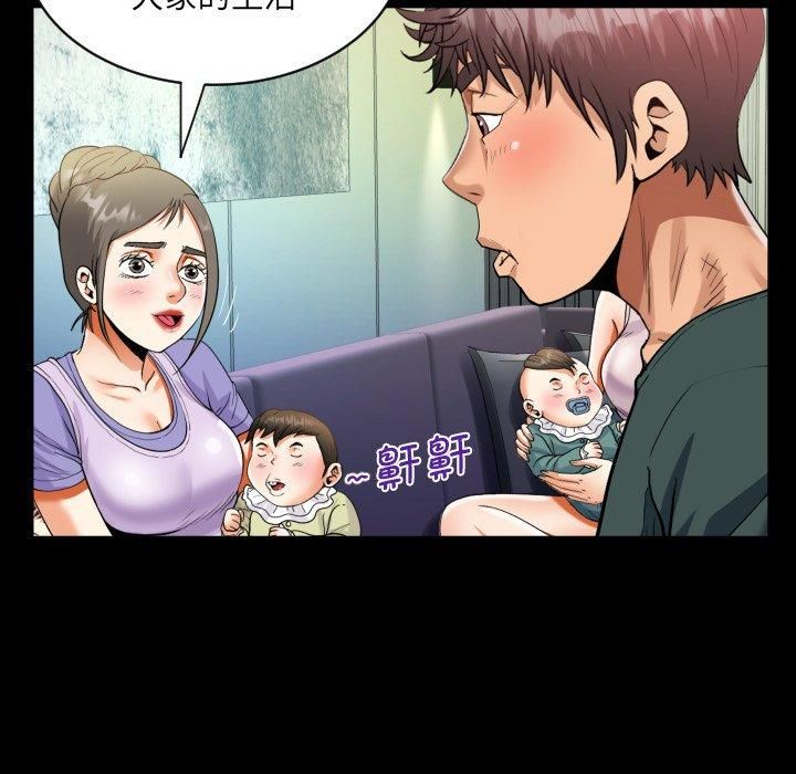 阿姨第140話