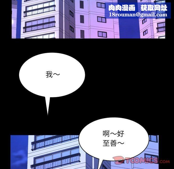 阿姨第140話