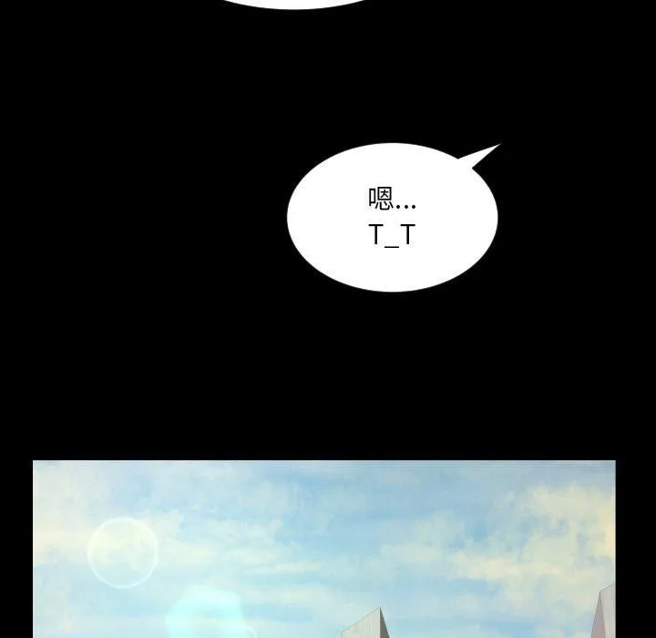 阿姨-第140話 - 图片 48