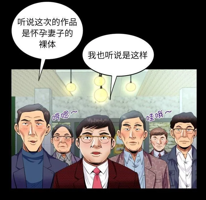 阿姨-第140話 - 图片 51