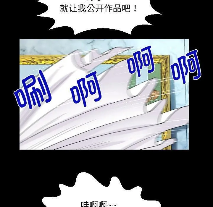 阿姨-第140話 - 图片 57