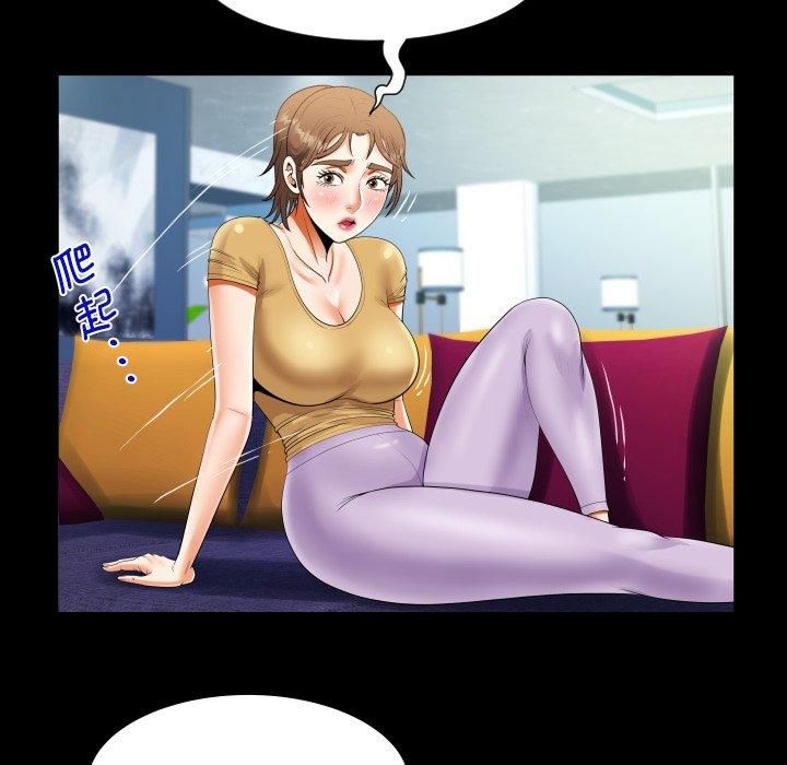 阿姨第140話