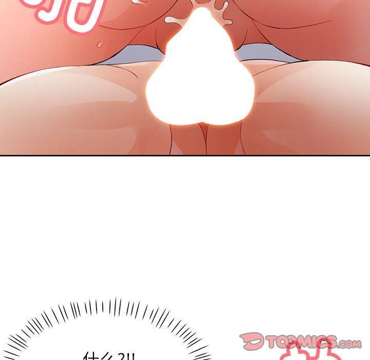 脱轨关系第29話