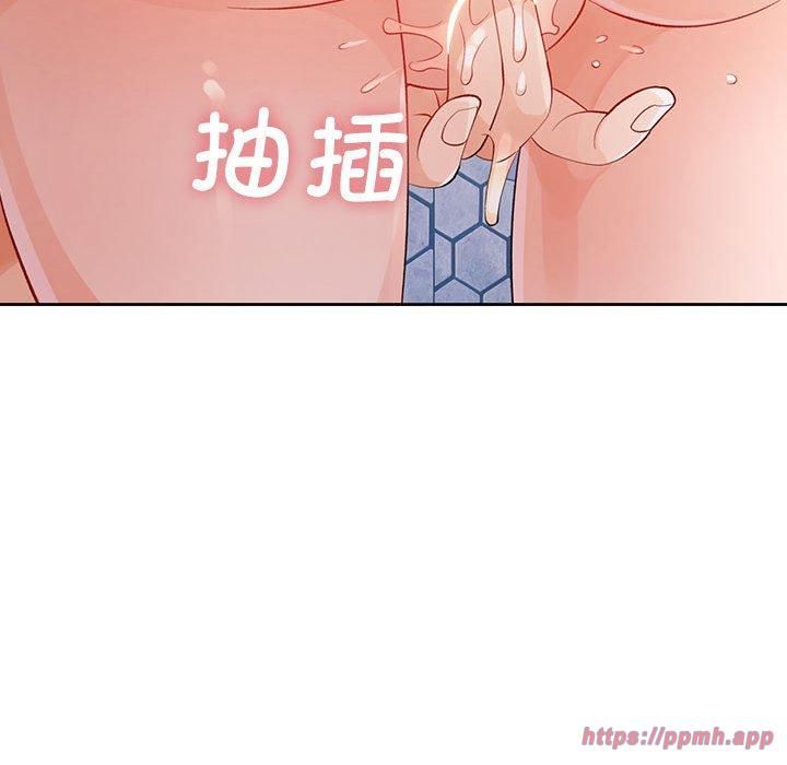 脱轨关系第29話