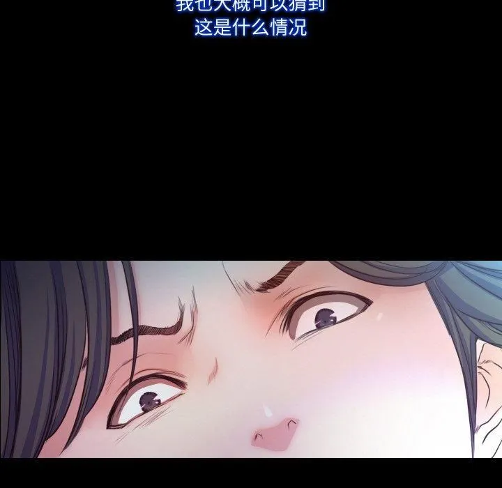 甜蜜的假期第17話