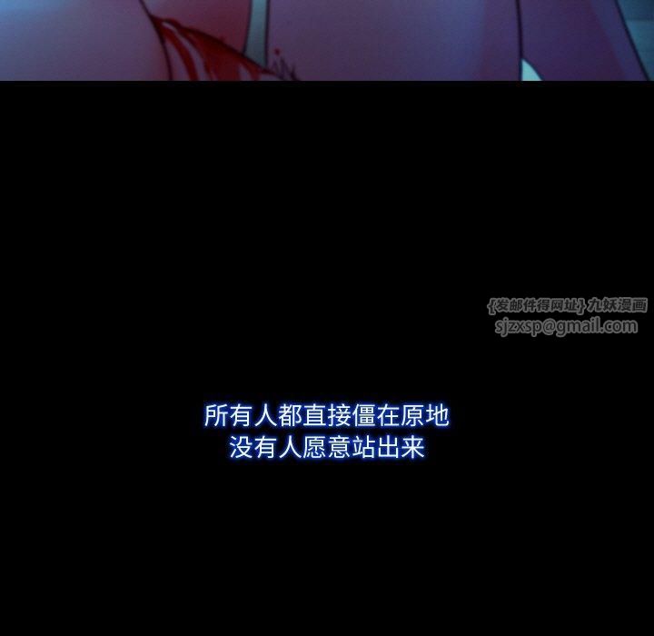 甜蜜的假期第17話