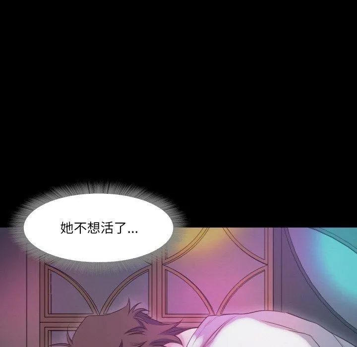 甜蜜的假期第17話