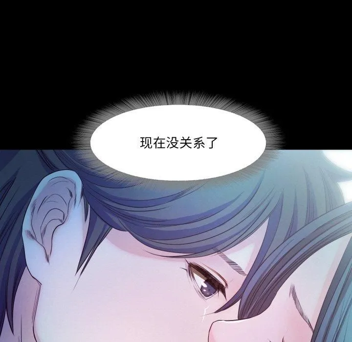 甜蜜的假期-第17話 - 图片 29