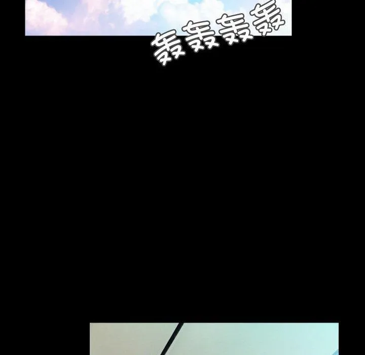 甜蜜的假期-第17話 - 图片 35