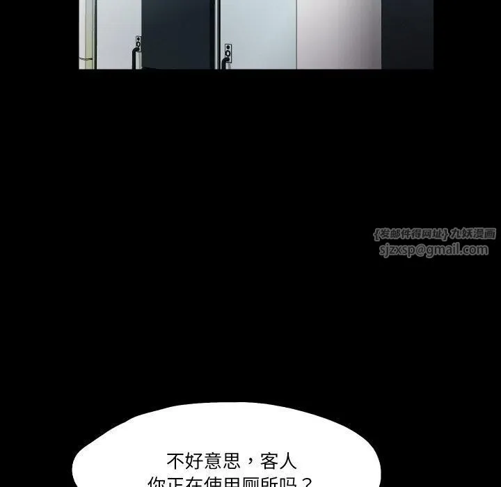 甜蜜的假期-第17話 - 图片 39