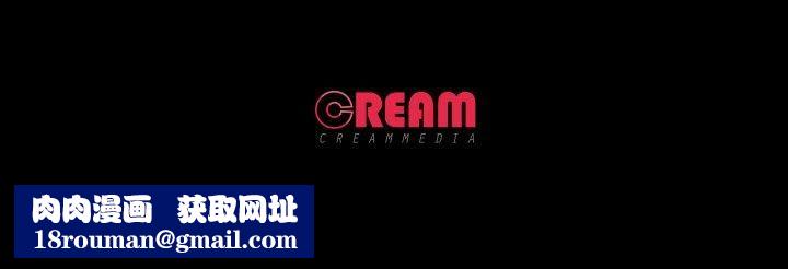 甜蜜的假期第17話