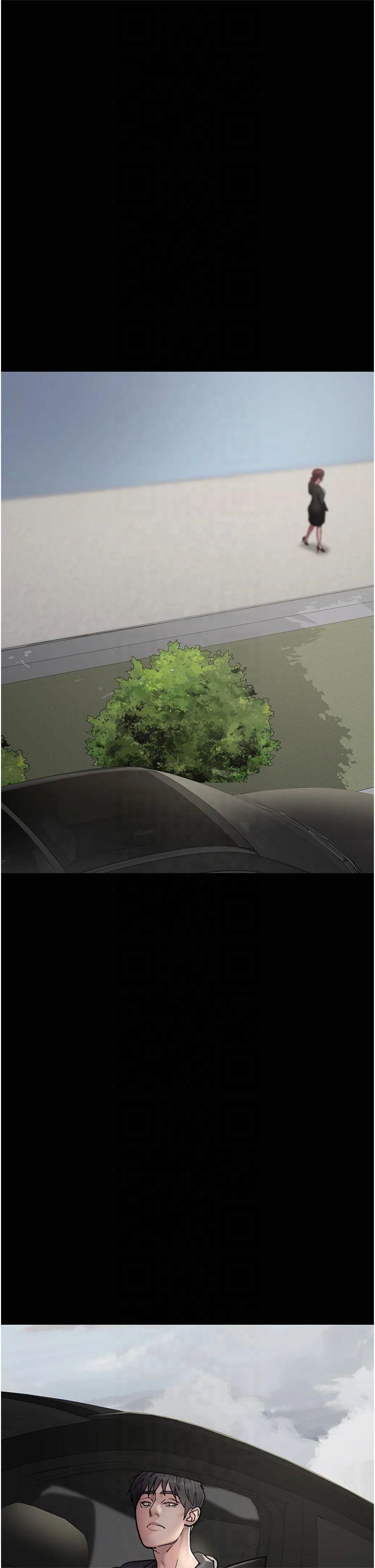 夜间诊疗室第81話-是那婊子幹的好事!!