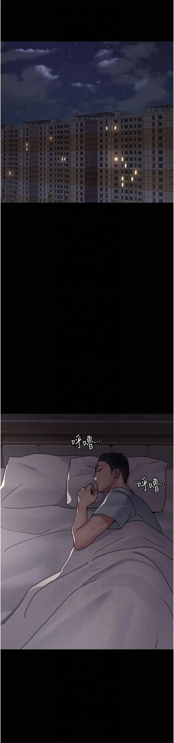 夜间诊疗室-第81話-是那婊子幹的好事!! - 图片 41