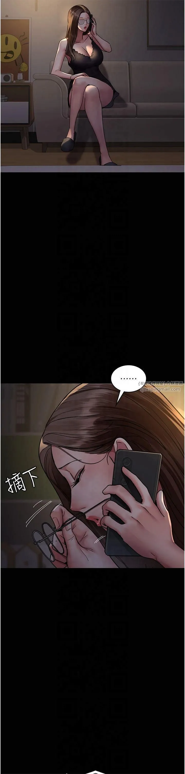 夜間診療室第81話-是那婊子幹的好事!!