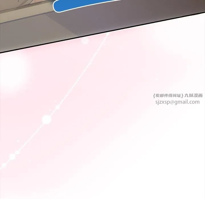 协议关系-第26話 - 图片 13