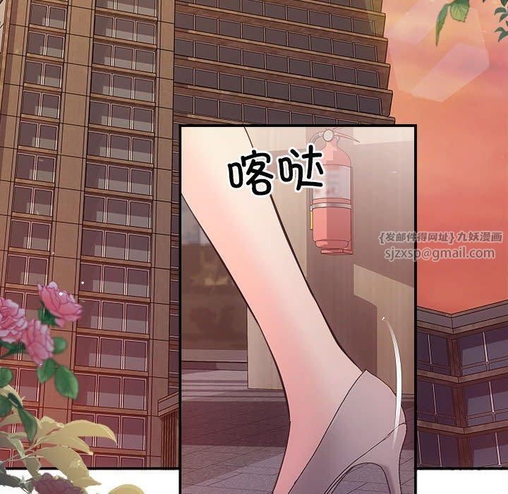 协议关系第26話