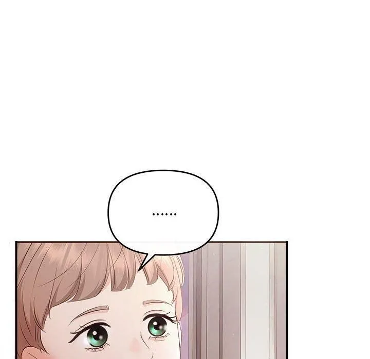 协议关系-第26話 - 图片 78