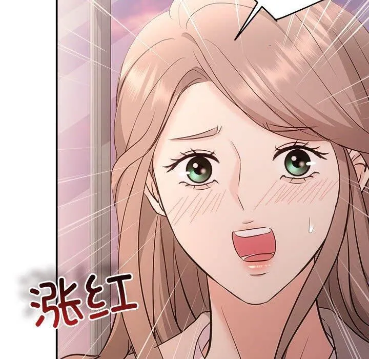 协议关系-第26話 - 图片 88