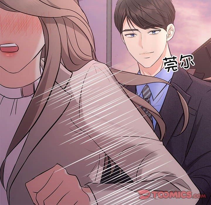 协议关系第26話