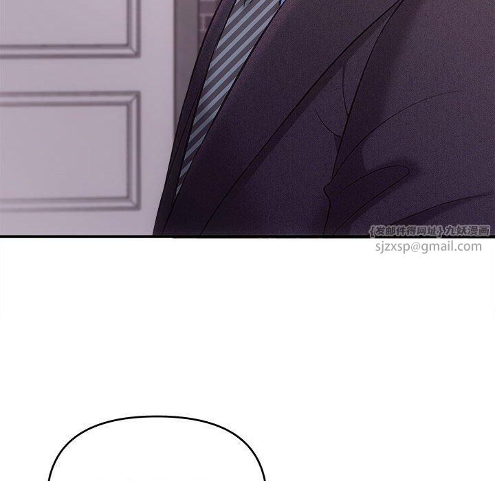 协议关系第26話