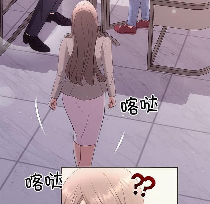 协议关系第26話