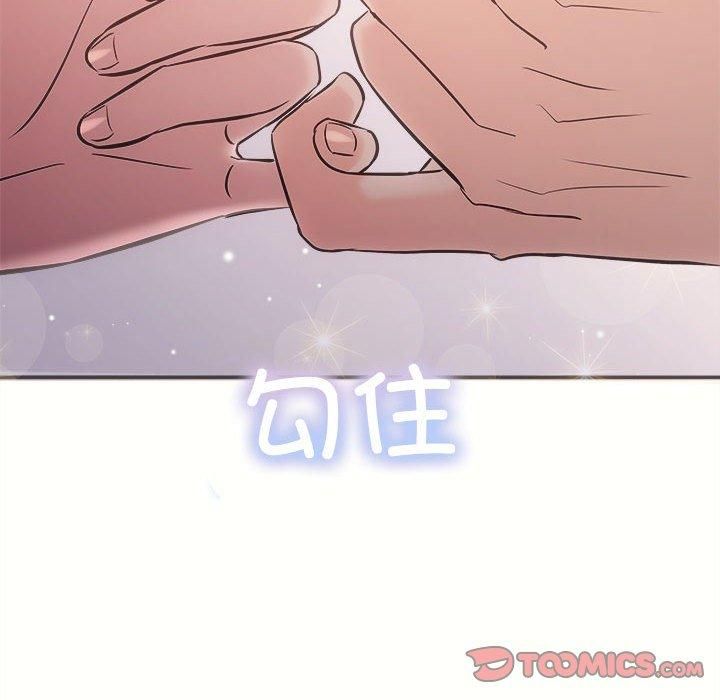 协议关系第26話