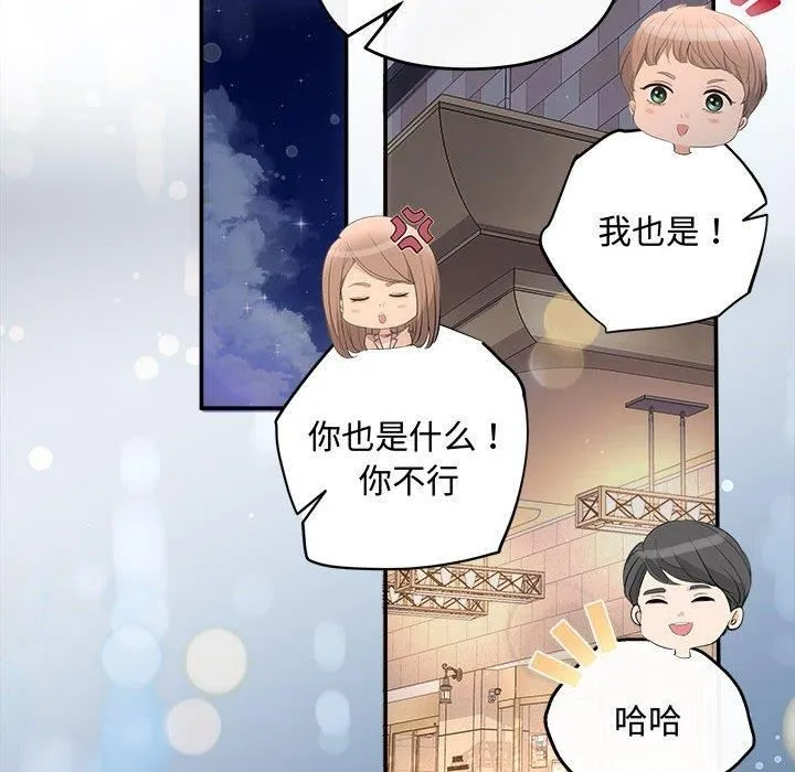 协议关系第26話