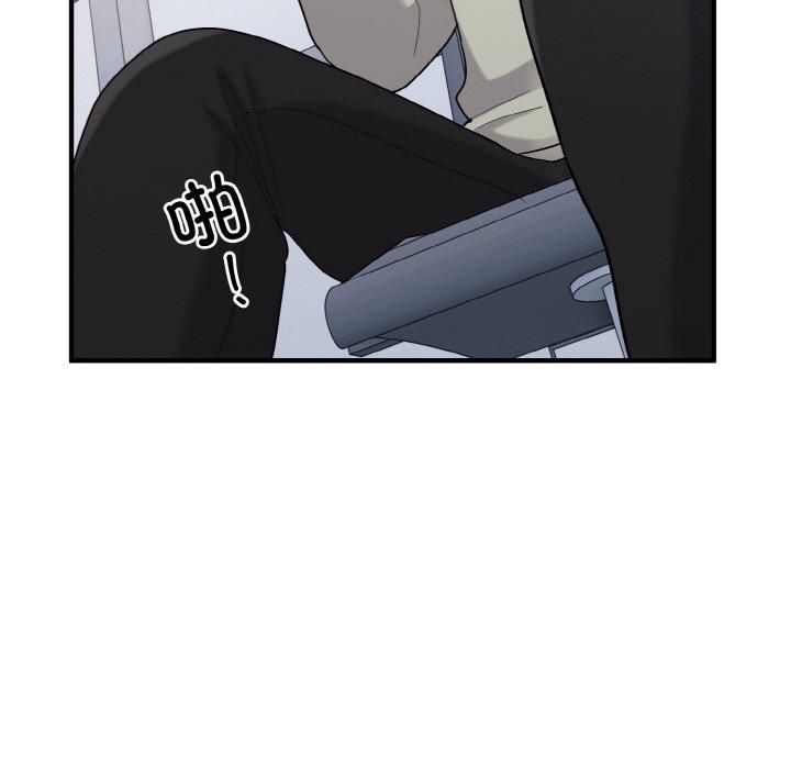 打脸的告白第25話