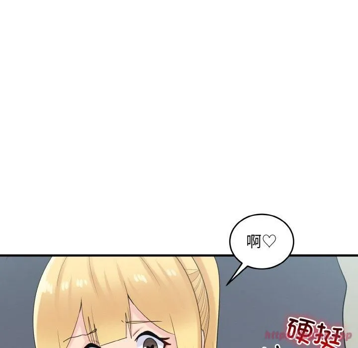 打脸的告白-第25話 - 图片 90