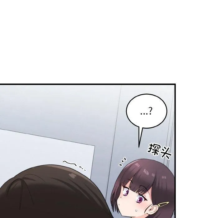 打脸的告白-第25話 - 图片 115