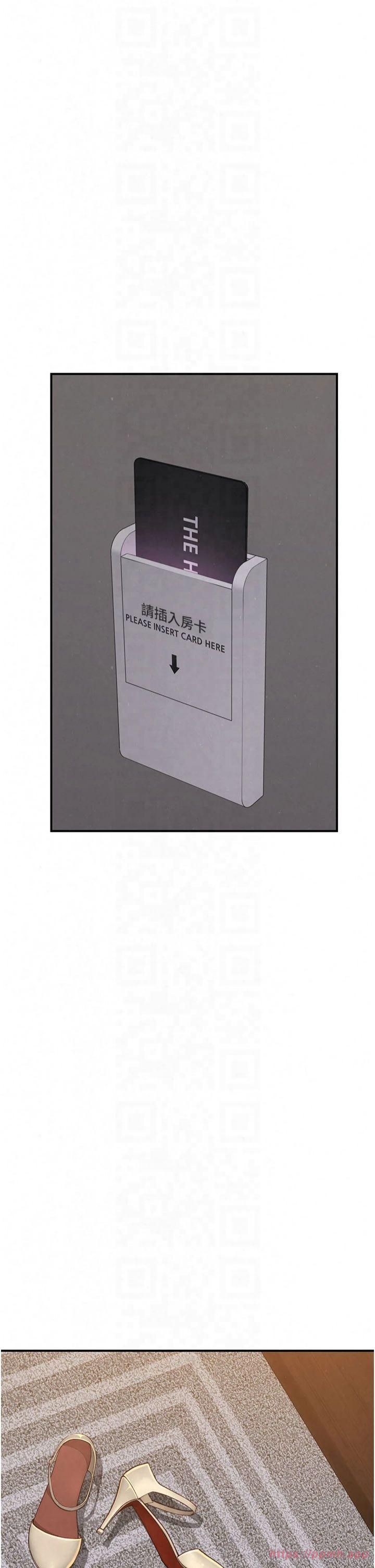 繼母的香味第76話-這是媽媽的「工作」♥